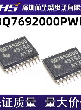 BQ7692000PWR BQ7692000PW 丝印 BQ7692000 TSSOP-20 全新原装