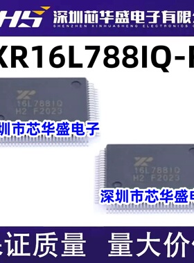 XR16L788IQ-F TQFP-100 16L788IQ 全新原装正品现货