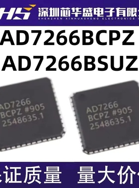 AD7266BCPZ LFCSP32 AD7266BSUZ QFP32 模数转换器芯片全新原装