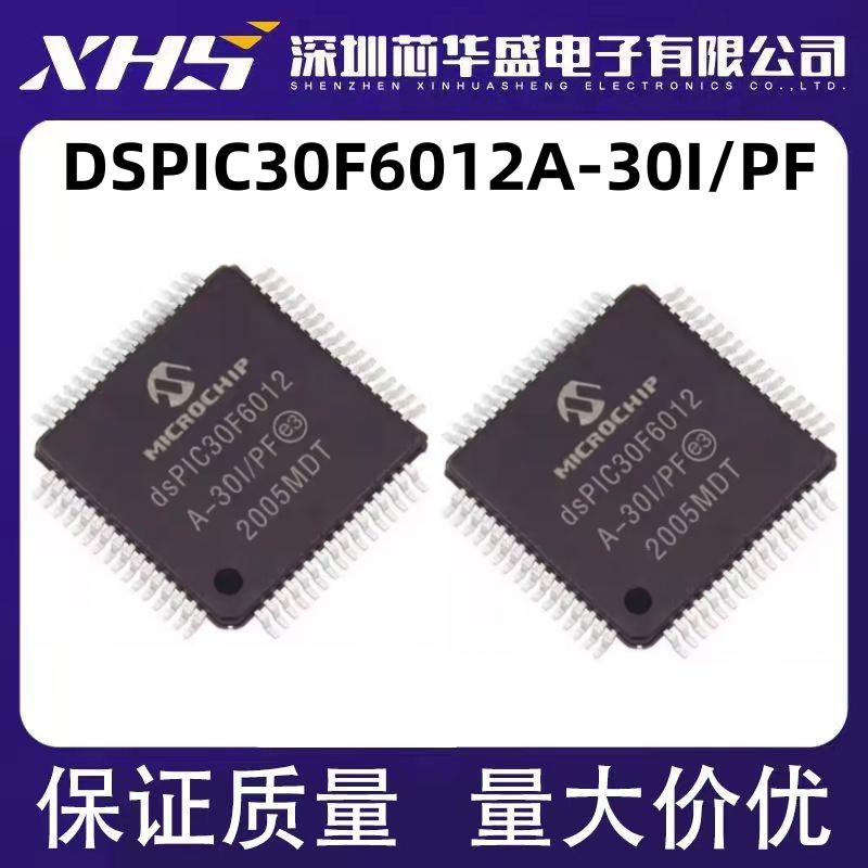 DSPIC30F6012A-30I/PF F6015-30I/PT 33EP64MC204-H/PT504-H/PT