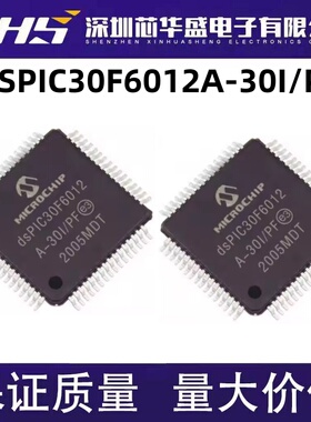 DSPIC30F6012A-30I/PF F6015-30I/PT 33EP64MC204-H/PT504-H/PT