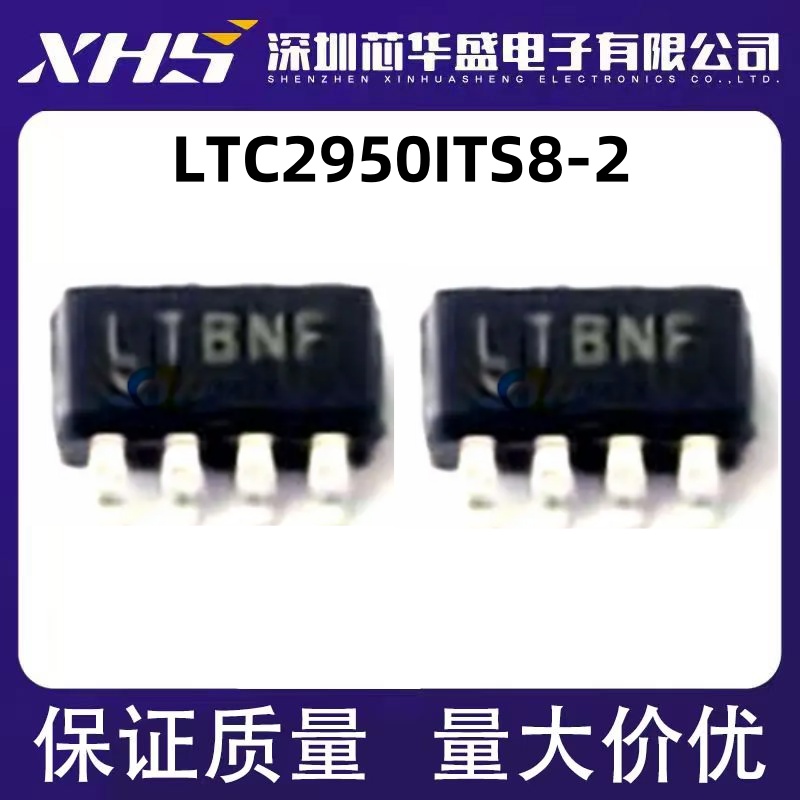 LTC2950 LTC2950ITS8-2 LTC2950CTS8-2 LTBNF SOT23-8 全新