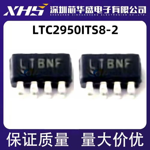 LTC2950 LTC2950ITS8-2 LTC2950CTS8-2 LTBNF SOT23-8 全新