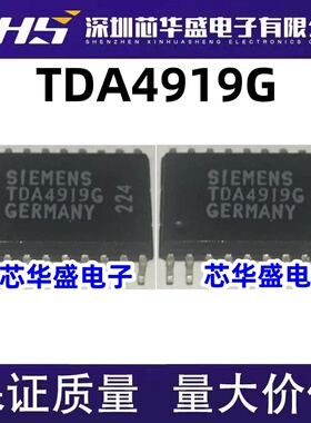TDA4919G SOP20脚贴片 微控制器单片机芯片 质高价优欢迎咨询