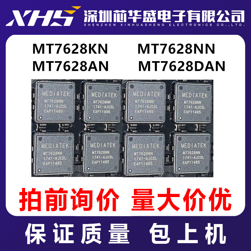MT7628KN MT7628NN MT7628AN MT7628DAN