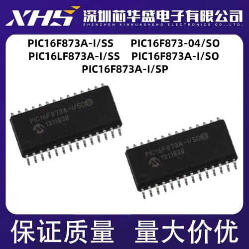 PIC16F873A-I/SS /SP PIC16LF873A-I/SS PIC16F873-04/SO A-I/SO