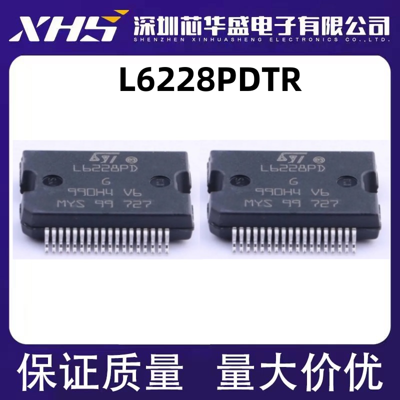 L6228PDTR 电源管理芯片 L6228PD L6228 全新进口现货 质量保证