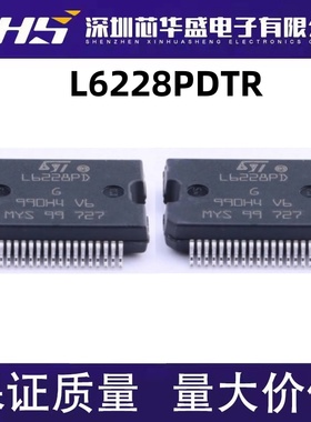 L6228PDTR 电源管理芯片 L6228PD L6228 全新进口现货 质量保证