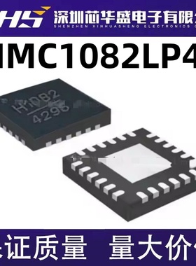 HMC1082LP4E 丝印H1082 射频放大器芯片 QFN-24封装 质量保证