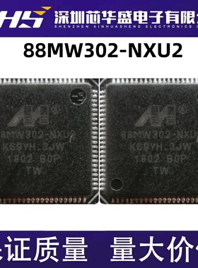 88MW302-NXU2 QFN封装 全新热卖 无线收发IC芯片/WiFi芯片 可直拍