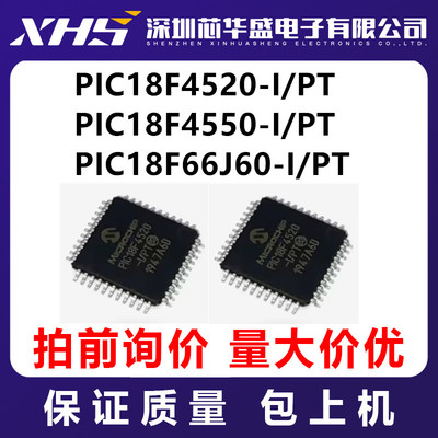 PIC18F4520-I/PT PIC18F4550-I/PT PIC18F66J60-I/PT