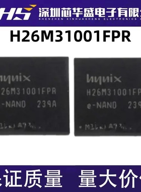 H26M31001FPR H26M31001HPR 现代4G内存IC 全新 现货欢迎咨询