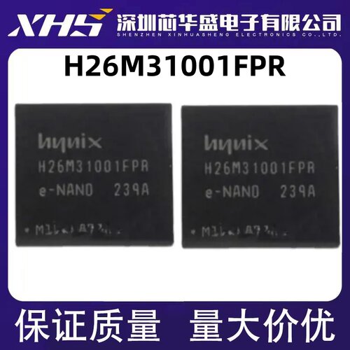 H26M31001FPR H26M31001HPR 现代4G内存IC 全新 现货欢迎咨询