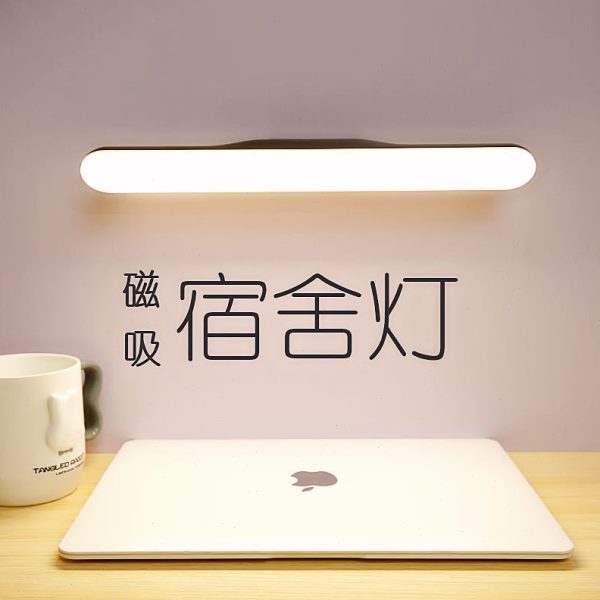 大学生宿舍灯管led长条台灯护眼学习书桌寝室USB充电酷毙插电两用