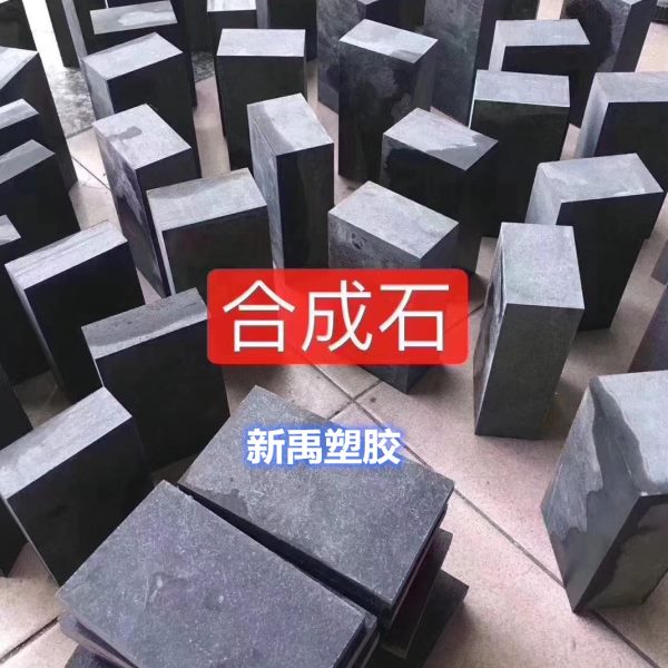 合成石板棒材料LCP耐高温碳纤维板 隔热绝缘板防静电模具托盘加工