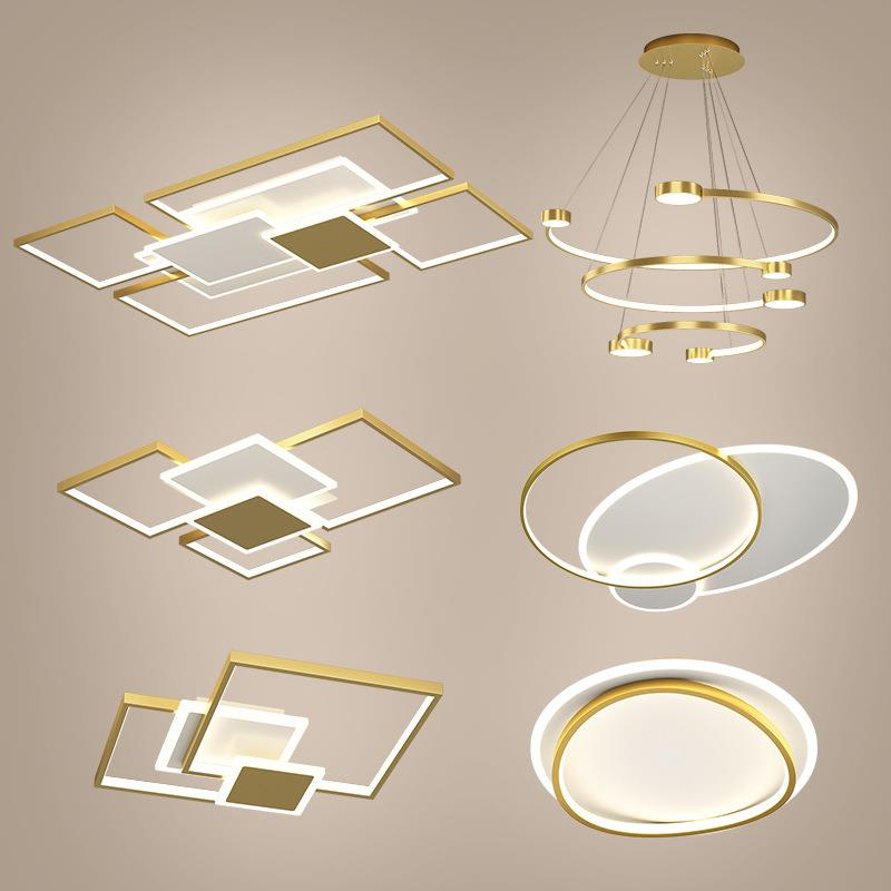 客厅吊灯现代简约家用大气led卧室餐厅灯2021年新款全屋灯具套餐