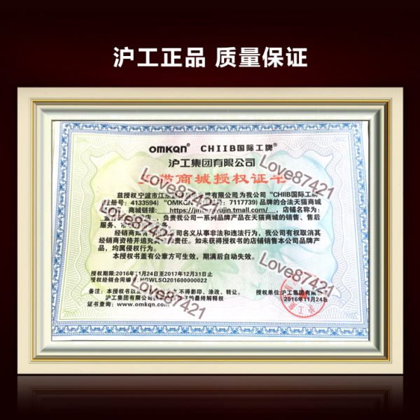 沪工 接近开关传感器防水PR18-8DN三线NPN常开24v M18 距离感应器