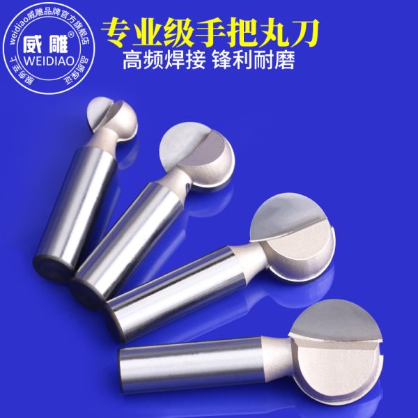 威雕手把丸刀英制丸球刀木工圆球铣刀粗磨打胚刀修边机锣机刀头