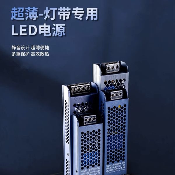 LED灯带变压器12V家装饰工装电源开关24V线条灯驱动稳压24V灯箱电