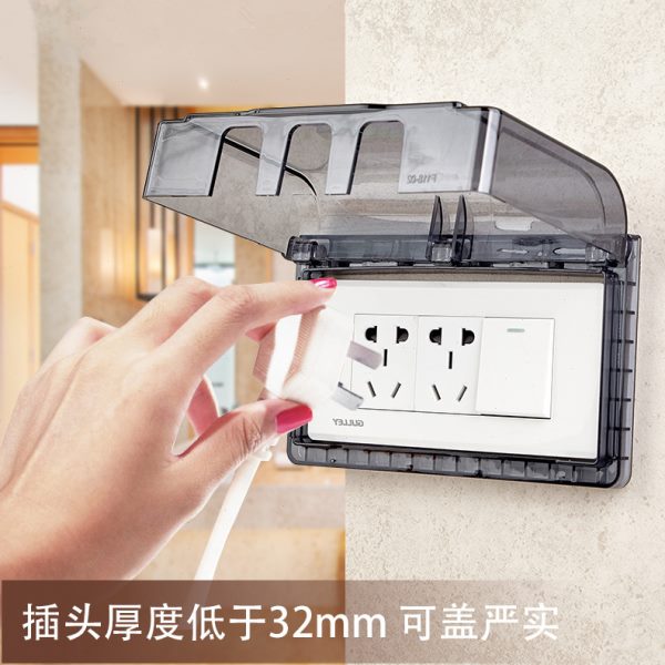 118型九孔十五孔通用防水盒浴室卫生间开关插座通用防水保护罩