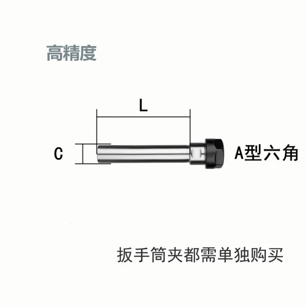 延长杆 直柄加长杆 C25-ER16/ER20/ER25/ER32 各种长度 A型 M型