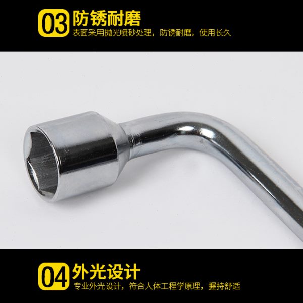 十字架轮胎扳手 轮胎拆卸工具 L型号扳手17 19 21 22 24轮胎套筒