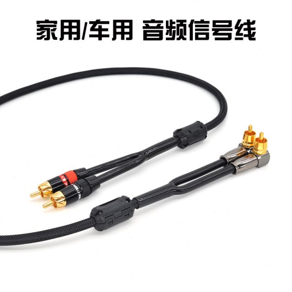 怪兽 双莲花信号线 音频线 RCA线 车用家用音频信号线CD功放