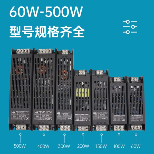 led线型灯带变压器220伏转12V24V长条开关电源线条灯线形灯驱动器