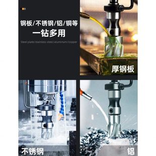 华米空心钻头取心钻头磁力钻磁座钢板钻取芯套料钻打孔钻头35mm