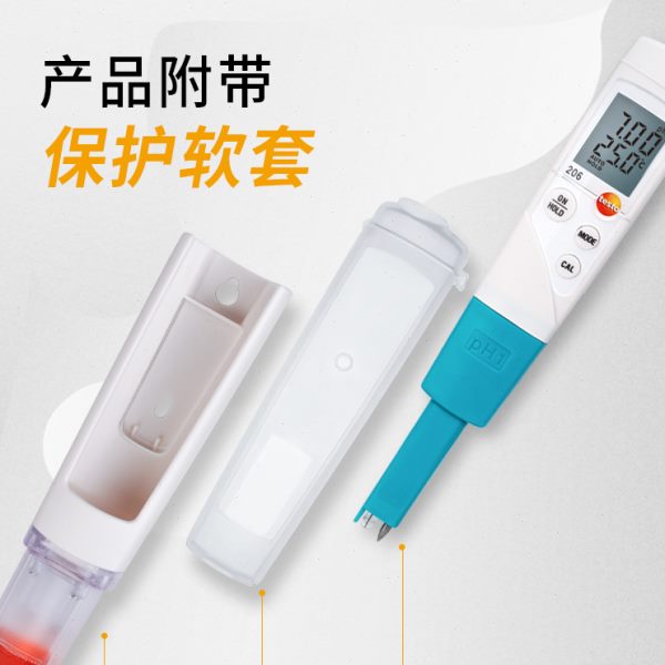 德图testo206PH1 ph测试笔PH计高精度水质酸碱度半固体ph值检测仪