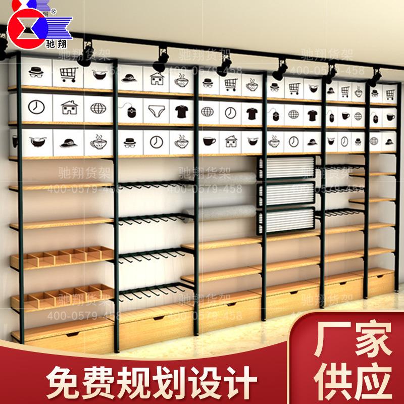 熙美诚品商场货架 优品货架 服装店化妆品玩具钢木展示货柜
