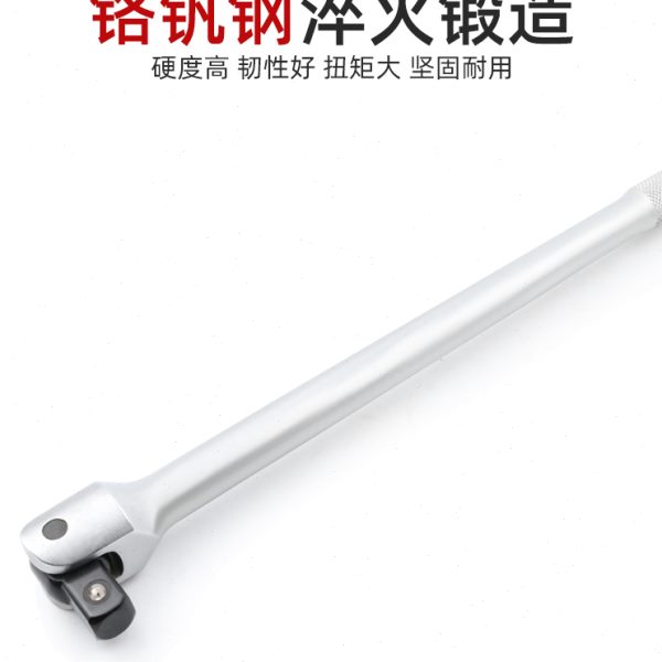 F杆套筒扳手 活动头重型F万向加长接杆1/2强力扳杆 中飞 小飞扳手