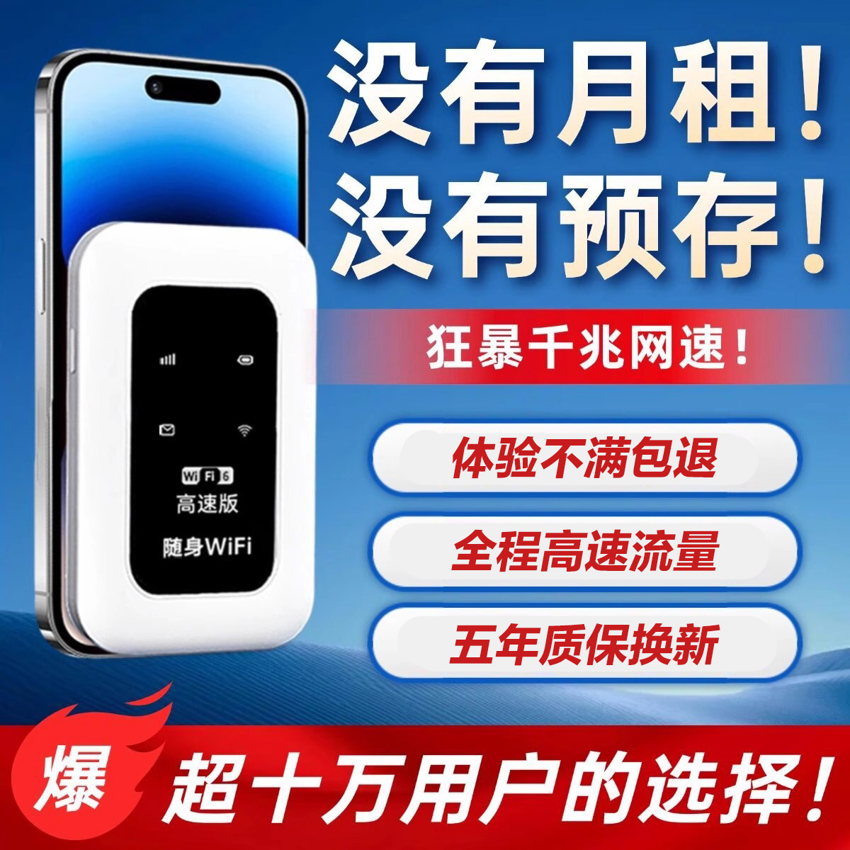 2025无线随身wifi新款移动便携路由器家用租房车载网络热点上网卡流量高速无月租预存随身wifI三网通上网宽带