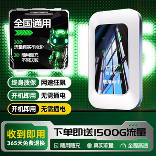 曼炫2026款三网通随身WiFi高速上网神器户外车载直播便携免插卡宿舍租房通用无线网络设备上网卡手机直连wifi