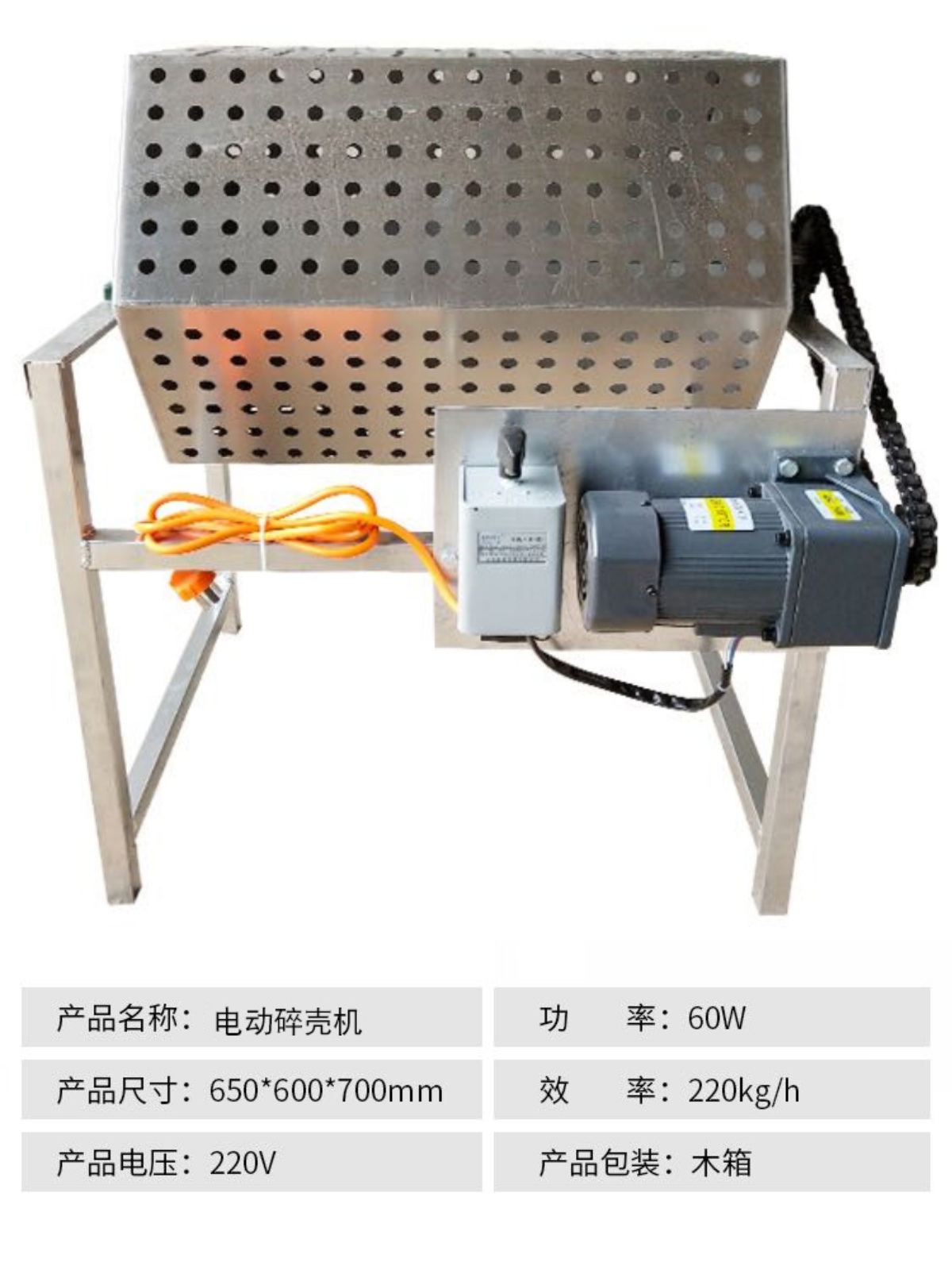 新品全自动鹌鹑蛋剥壳机商用鹌鹑蛋剥皮机鸟蛋去皮机鸡蛋扒皮机破