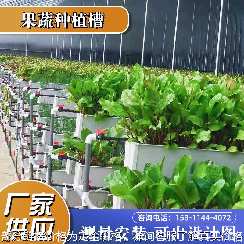 立体栽培槽供应大棚草莓种植槽蔬菜育苗养殖槽无土栽培塑料种植槽