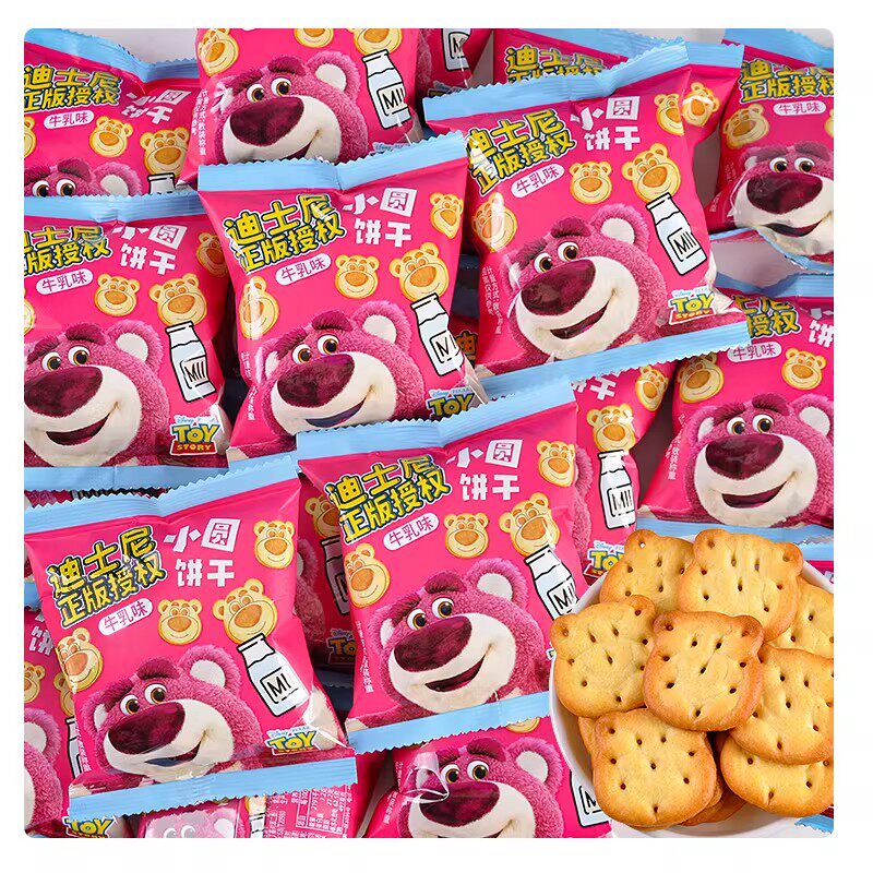 迪士尼草莓小熊牛乳味小圆饼干袋装宝宝满月伴手礼盒儿童节小零食
