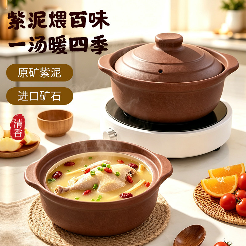 无涂层无釉电磁炉紫砂锅家用汤锅炖锅煲仔饭土砂锅明火耐高温陶瓷