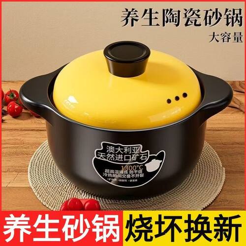 砂锅家用耐高温干烧不裂燃气灶专用陶瓷煲汤锅炖锅煲仔饭汤煲沙锅