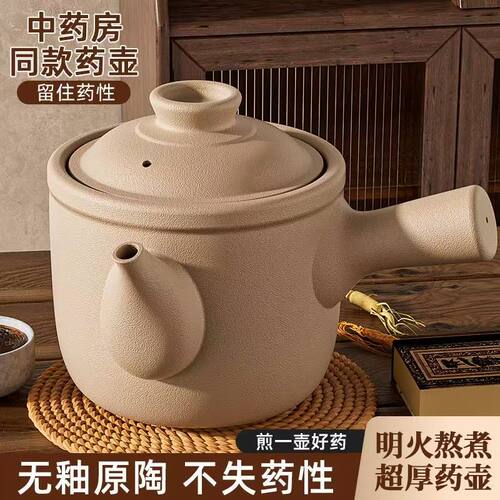 老式熬药砂锅煎药壶家用中药罐专门煮药煲专用中医瓦罐药罐子