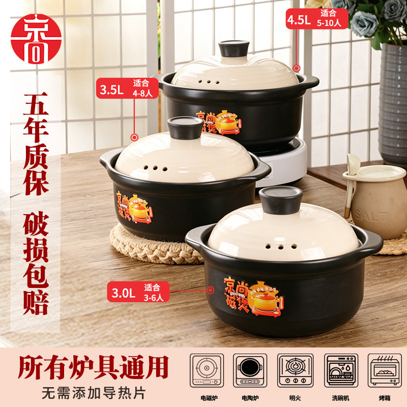 电磁炉砂锅煲家用燃气煲仔饭耐高温干烧不易裂陶瓷锅煲汤锅小砂锅