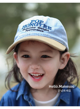 儿童帽子春秋洋气拼色鸭舌帽男童女童软顶出游百搭夏天遮阳棒球帽