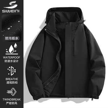 思威琪户外冲锋衣男女款春秋季防风防水登山服外套潮实付149.9元到手包邮