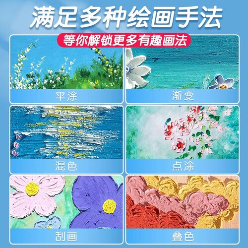 高尔乐超软油画棒套装生日快乐重彩油画R棒入门级软性蜡笔