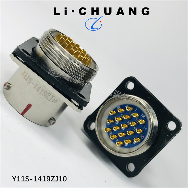 骊创供应Y11S-1626ZJ10  Y11S-2016TKN2B电连接器插头插座接插件