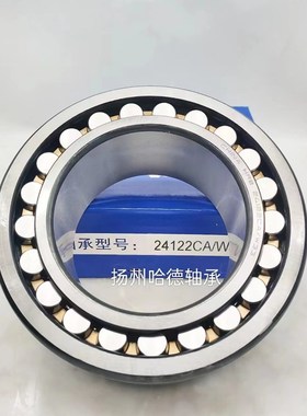 哈尔滨HRB调心滚子轴承 23052CA/W33 C23052CAK/W33 260*400*104