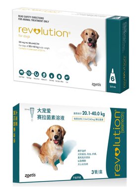 新品new Revolution Vet Grade Pets EProtection Selamectin Fle