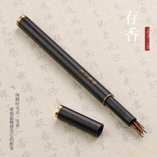 黑檀木质檀香炉线香盒o香桶香道套装 沉香熏香炉卧香炉线香炉摆件