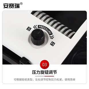 安赛瑞自动胶带切割机胶纸机封口封箱胶带切割机标准款 U2A00893