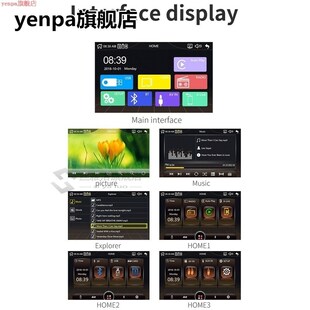 Large Mp5 Player Cvontact Car Definition High Inch Screen
